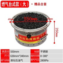 맥반석 오징어 계란 군고구마 기계 겨울 간식 휴게소 해돋이 노점상 장사, 가스형 (대)