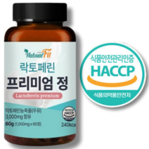 락토페린 식약청인증 스키니랩 식약처 해썹인증 락토페린 300mg 핏 프리미엄정 살사라진 락토페린 300mg 식약청 인증 추천, 1개, 300정