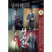 웅진북센 상의원