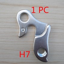 자전거 부품 MECH Dropout For TWITTER Java Fire 4 Feroce MMR BIANCHI Oltra XR4 후면 변속기 행거 MTB 탄소 프레임 1 피스, [01] AGH0000007P1