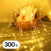 크리스마스 LED 스트링 라이트