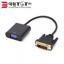 시둥마켓_VGA젠더 컨버터 영상신호변환 DVIDTOVGA VGA 변환기