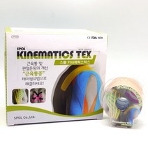 스폴 약국 강력한 군대군인 운동 스포츠 테이핑 5cmx5cm 살색 6개