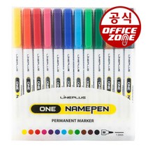 라인프러스 원 네임펜 유성마카 12색 세트 마커 매직