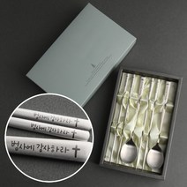 인스푼 말씀수저_범사에감사하라, 스푼+젓가락 2인용 + 포장(골드그린), 1세트