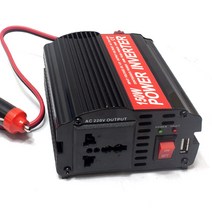 비투비돔 차량용 인버터 150W 자동차 변압기 노트북 충전기