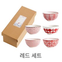 일본식 부드러운 바람 도자기 접시 그릇 식기 홈세트 집들이 선물, 4.5 인치 그릇 세트 (5 팩)-레드