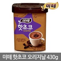 미떼 핫초코 오리지날 분말, 430g, 1개