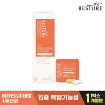 베스처 데일리 멀티팩 30포 12종 비타민+2종 미네랄+10억 유산균