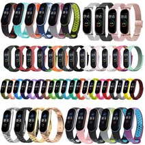 스토리링크 샤오미 Mi Band 5/6 액정보호필름 스트랩, MiBnad5/6 투톤 스트랩_(퍼플+블루)