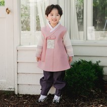 소담예인 예그림 남아한복