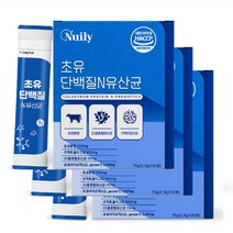 뉴일리 신바이오틱스가족유산균30포x3박스 차세대 유산균사균체분말 모유유산균