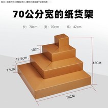 과일 매대 진열대 신선 수납장 슈퍼 수퍼 마켓 전문점 판매 두꺼운 종이 마트 매장용 43, 70cm4단코너선반
