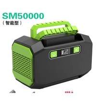자가발전기 캠핑 차박 무소음 비상 이동식 발전기 대용량 전원 휴대용 비상전원, 150W+45000mah