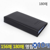 명함 카드 정리함 보관 홀더 케이스 180매 x10개 명함철, 상세페이지 참조