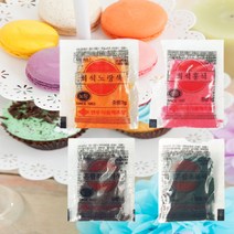 세이브 마스터 식용 색소 세트 베이킹 가루 펜 낱개 포장 1g 다이소 set 파는곳 블랙 블루 레드 파우더 분말 타입 마카롱 빵 떡, 분홍