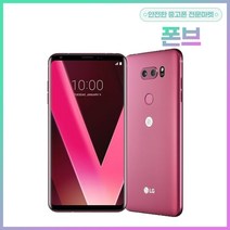 LG전자 V30 64GB 중고폰 공기계, S등급, 실버