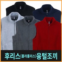 [ 폴라폴리 집업조끼 조끼 ]_PN_초가을부터 따뜻한조끼/후리스(폴라폴리)융털조끼_dlrhd_K/W:생활/건강_종합