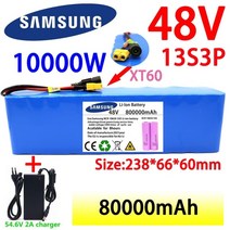 전동릴배터리 새로운 48v 100000mah 1000w 13s3p xt60 48v 리튬, 48v80000mah 충전기