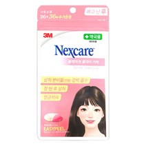 3M 넥스케어 블레미쉬 패치 72매 x 2개 클리어 커버 습윤 여드름 패치