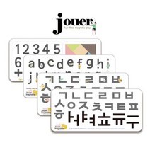 꼬메모이 쥬에 졸리 4종세트/자석 교구 퍼즐 칠판