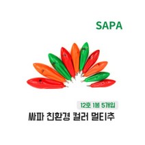 싸파 인천추 칼라 멀티추 12호 다운샷 원투 바다 낚시 봉돌, 없음