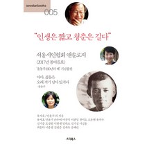 도서탁현민베스트셀러 판매순위 상위인 상품 중 리뷰 좋은 제품 소개