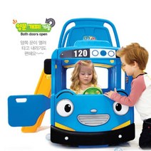 가정용 어린이 유아 실내미끄럼틀 정글짐미끄럼틀 키즈 아기