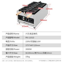 전기 계란빵 기계 에그 풀빵 영업용 메이커 창업 장사, A.전기방식