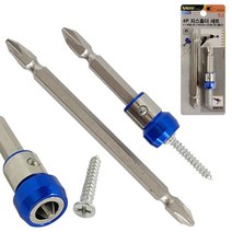 VALUE 4P 피스홀더 세트(41703) 비트날 자석피스 육각 피스홀더세트 자석피스홀더 마그넷피스홀더 마그네틱피스홀더 피스홀더비트세트 ★jun☆a, ※­선택:상품선택▣