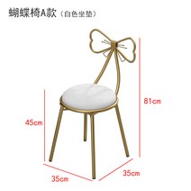 북유럽 미니멀 리본 체어 화장대 의자 네일샵 대기실, 나비 의자 흰색 쿠션