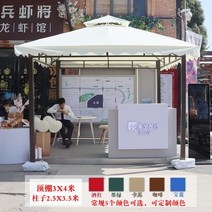 시스템파고라 테라스 옥상 정원 어닝 제작 천막, 디럭스 3x4m 8cm 기둥