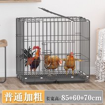 닭 케이지 사육 케이지 가정용 대형 초대형 닭장 농장, 케이지 + 4종 세트, C 85x60x70 튜브 미포함