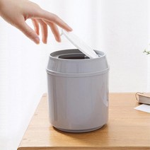 드레스룸 화장대정리 미니쓰레기통 신혼부부선물 식당, 1개, 그레이