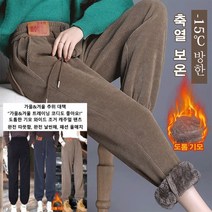 여성 쉐니얼 기모 도톰 팬츠 추동 조거 캐주얼 배기 여팬츠