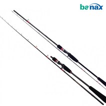 바낙스 지깅낚시대 커맨더 라이트지깅 C661S 참돔 갑오징어 우럭 광어다운샷 선상대