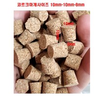 코르크마개1개-콜드마개 수목상처치료 수간주사 구멍대용, 1개