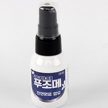 발냄새없애는법 발 각질 풋케어 스프레이
