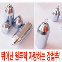 성민유통 회전고리 강철추 야광봉돌 봉돌 고리추 물방울추 납추 양도래추