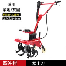 4행정 소형 관리기 미니 로터리 농기계 휘발유 엔진, 향상된 4행정