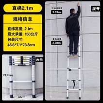 말비계 맨홀 가설 피난 안테나 상하차 사다리 신제품 알루미늄 경량 접이식 사다리 210cm 연장 텔레스코픽, 01 high 210cm