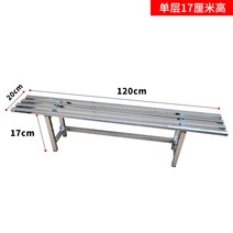 거실 화분정리대 삿수마스 봉쥬르하우스 식물장 스테인리스 화대 계단식 선반 베란다 실내 철예 실외 착지식 다층정원 다육선반, 02 단층120*20*17높음