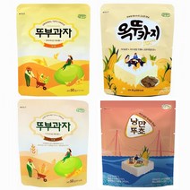 [파파퐁퐁] 쿠키아 뚜부과자 4종혼합 총24봉(50gx24봉) /맛있는 영양간식 두부과자 쿠키 스낵, 상세페이지 참조, 상세페이지 참조