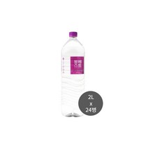 몽베스트 2L 24병, 2Lx24병