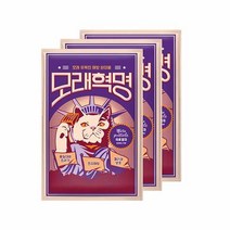 모래혁명 먼지없는 벤토나이트 극세 가는 중간 입자 고양이 모래 6kgx3팩 4종 선택하기, 01.무향 극세입자 6kg x 3팩