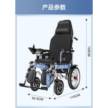거상형 전동휠체어 접이식 리클라이닝 계단용 실내용 활동형 휠체어 노인전동차 목받침 의료기, 17 고급스러운 허리 - 젤 시트 쿠션 + 알루미늄 합