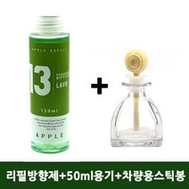 라비에 허브타임 리필 방향제120ml+차량용용기 애플(사과) 디퓨저, 1개