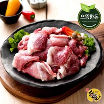 [으뜸한돈] 국내산 냉동 한돈 제육볶음용 돼지고기 500g (앞다리살), 단품