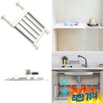 압축 레스 강력 압축봉 벽면용 용 옷장속 베란다 길이 설치형 - 01.압축 45 64cm, 01.압축선반 45 64cm_본상품선택