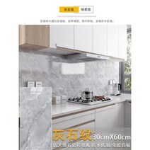붙이는 데코타일 스티커 에코페트 바닥 인테리어 미끄럼방지 접착식 욕실 셀프바닥시공, ., 알루미늄 필름-회석무늬 5매입